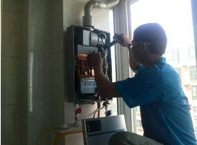 葫芦岛市百吉热水器上门维修案例